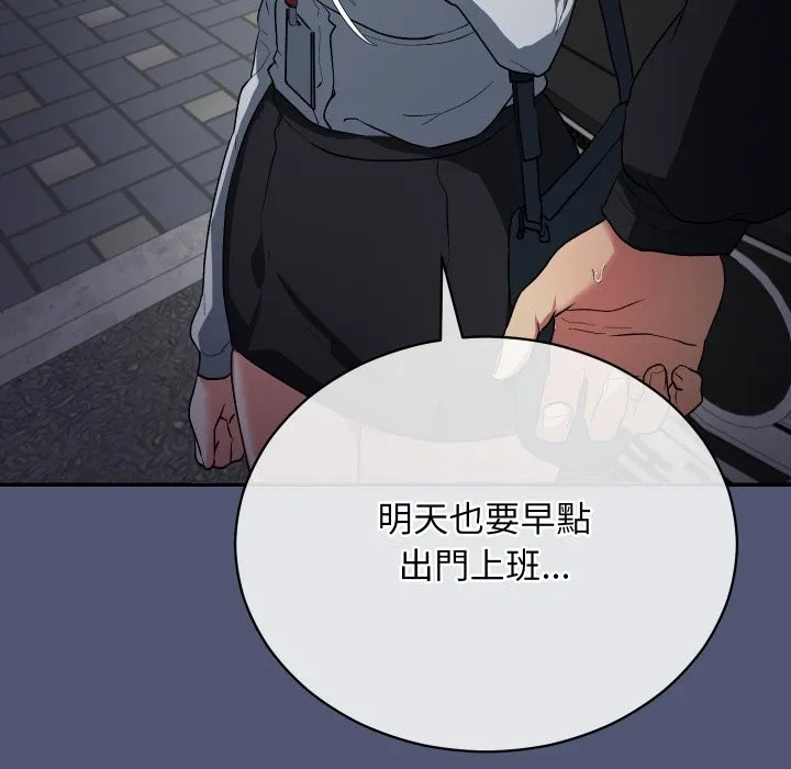 第1话 209