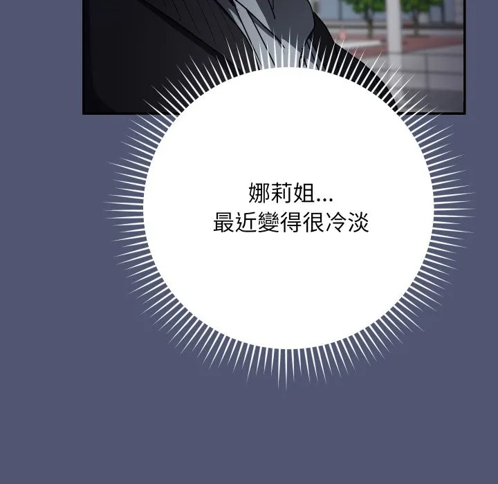 第1话 212
