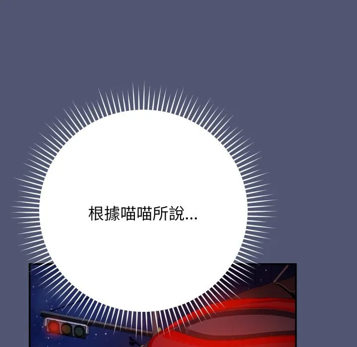 第1话 213