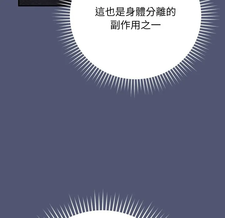 第1话 215