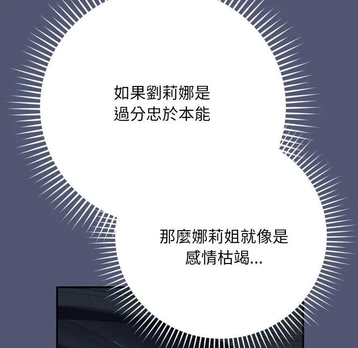 第1话 216