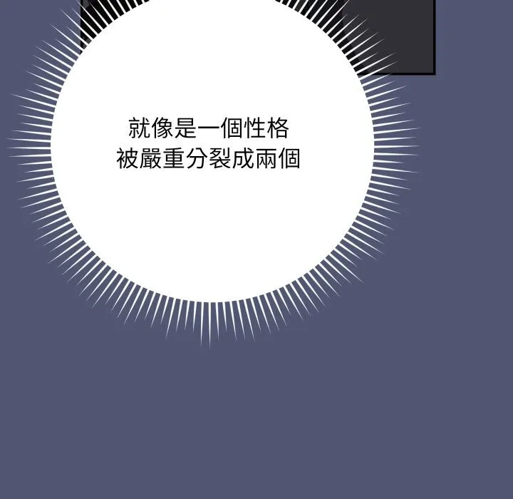 第1话 218