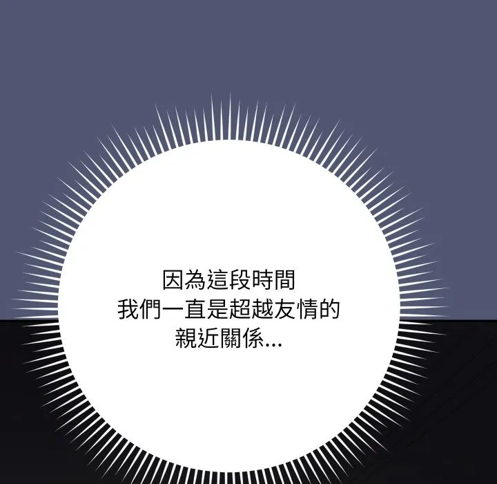 第1话 219