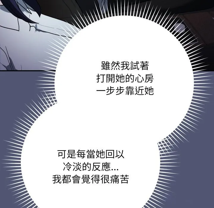第1话 221