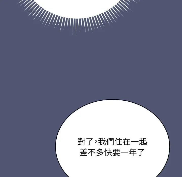 第1话 222