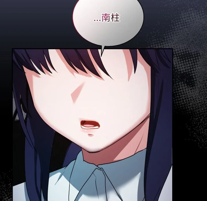 第1话 225