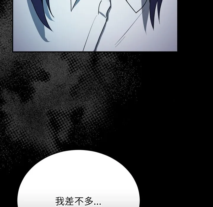 第1话 226
