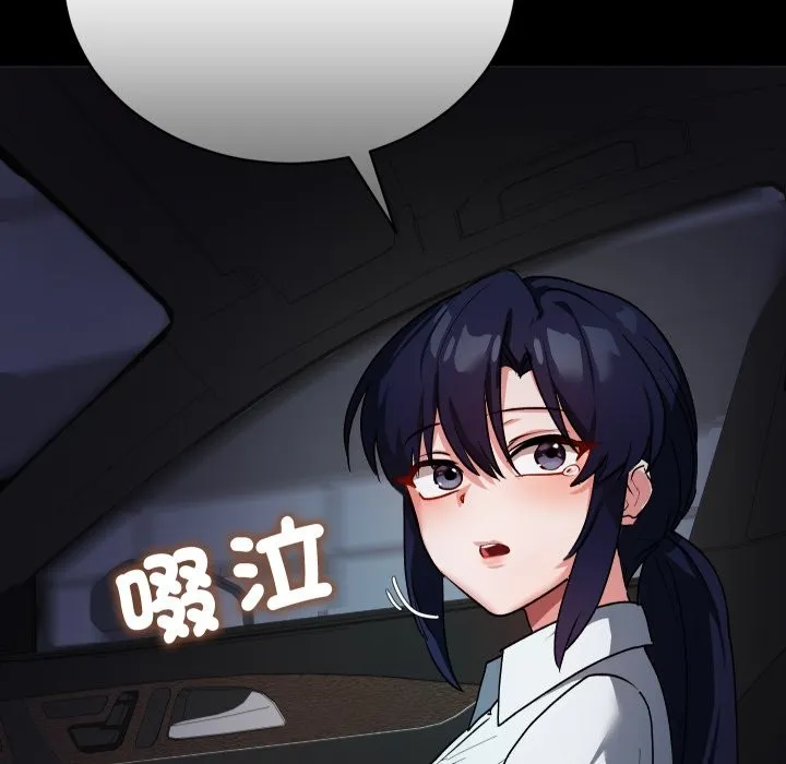 第1话 227