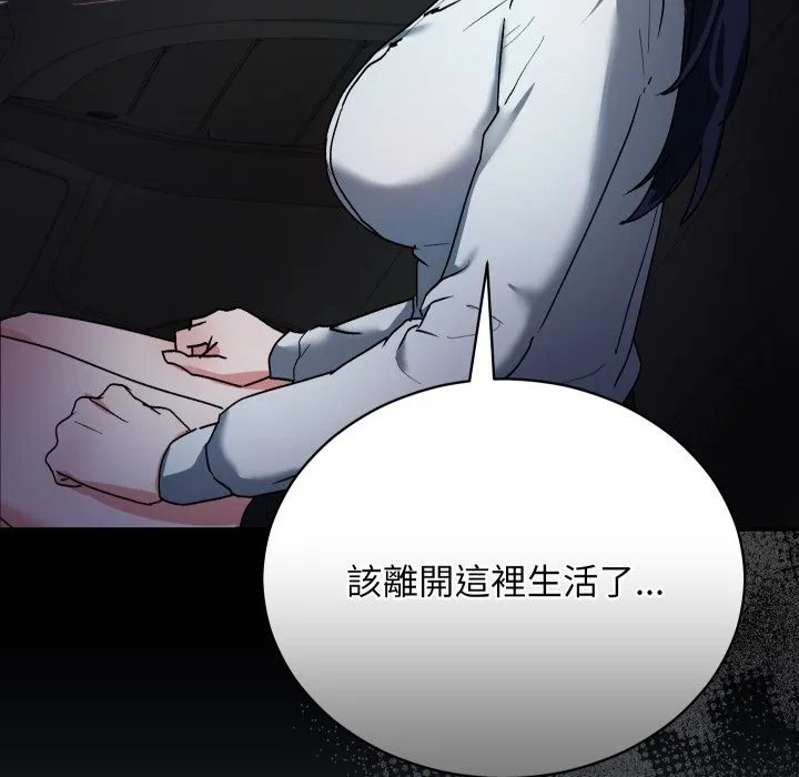第1话 228