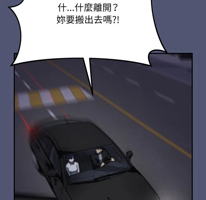 第1话 230