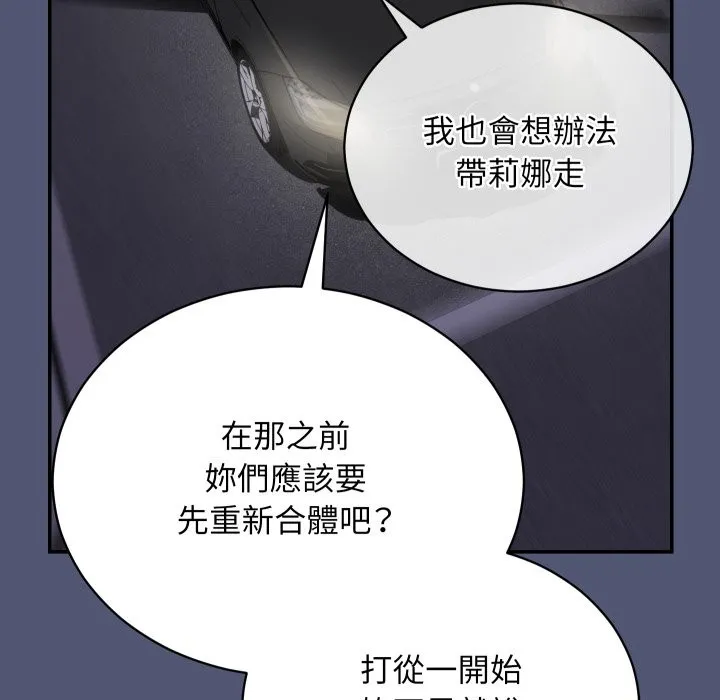 第1话 231
