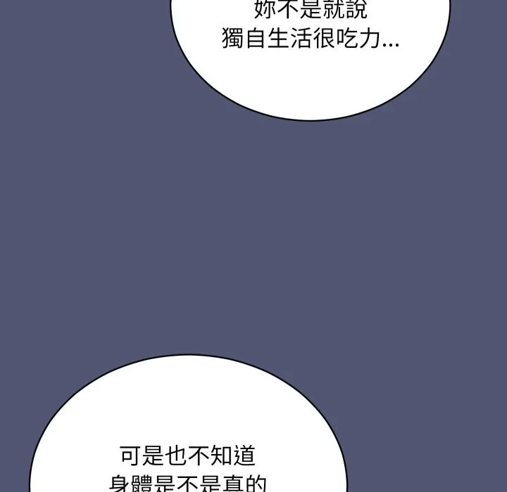 第1话 232
