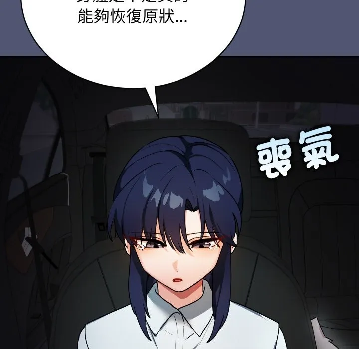 第1话 233
