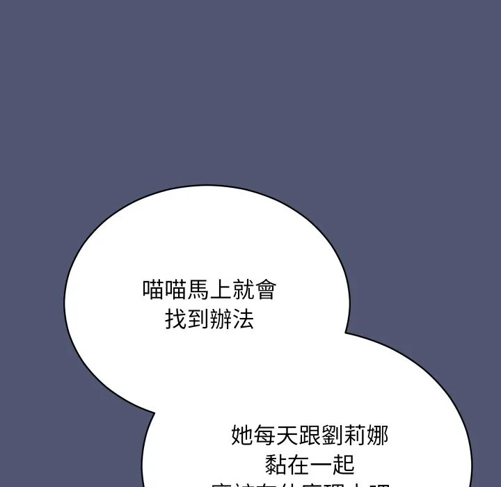 第1话 235