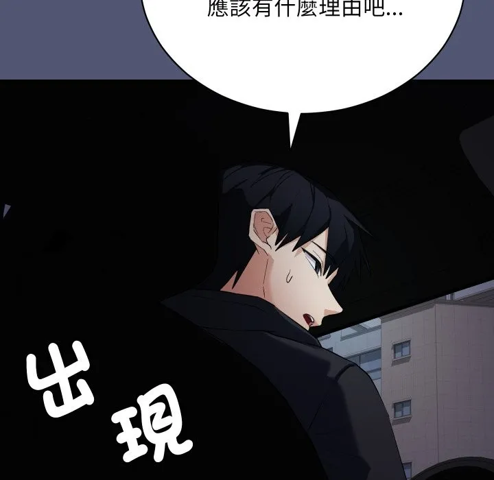 第1话 236
