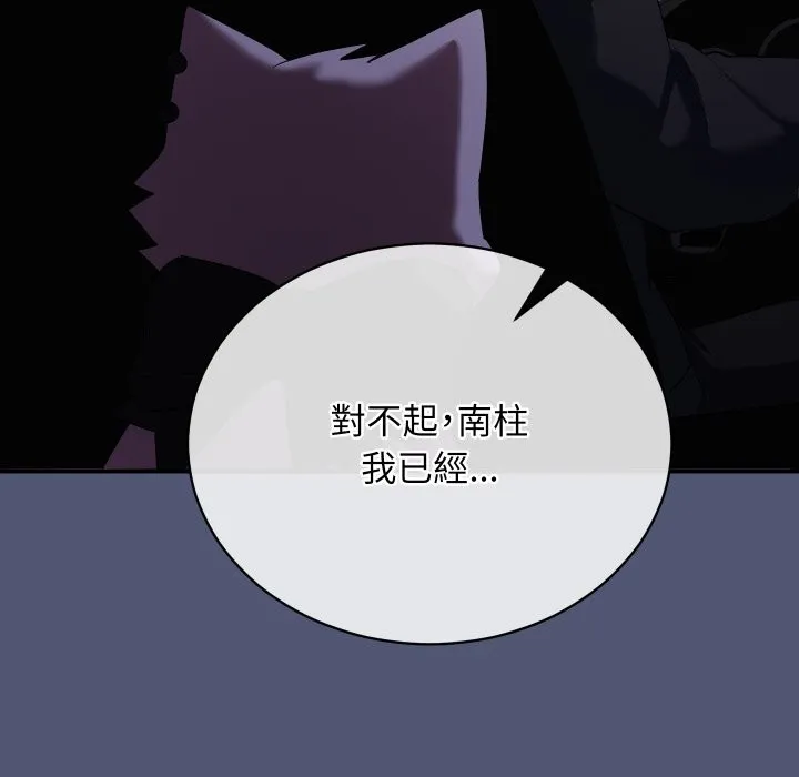 第1话 237