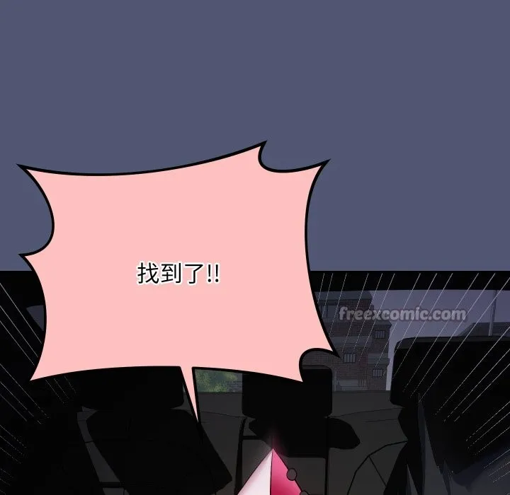 第1话 238