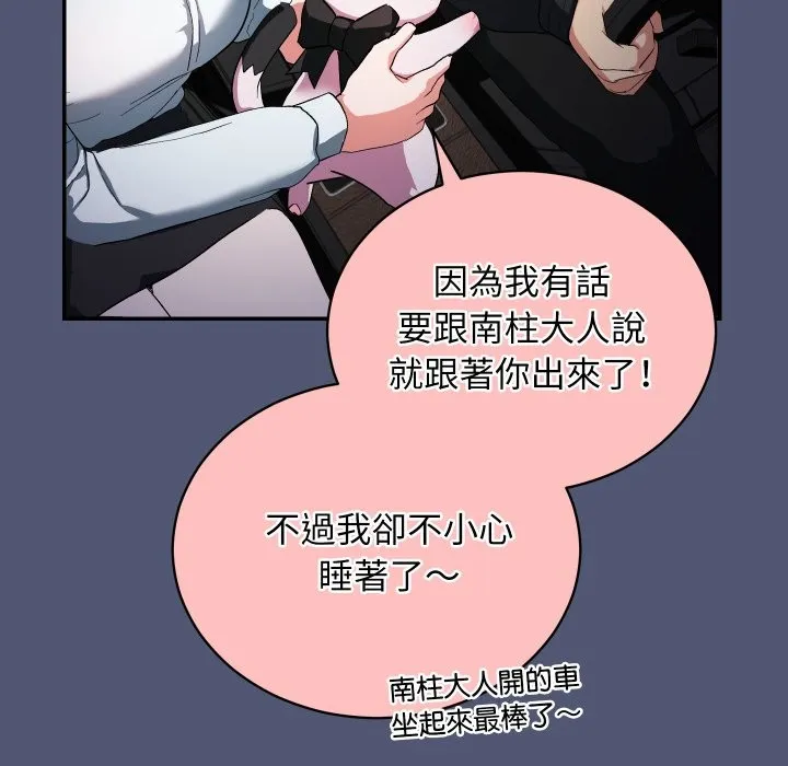 第1话 242