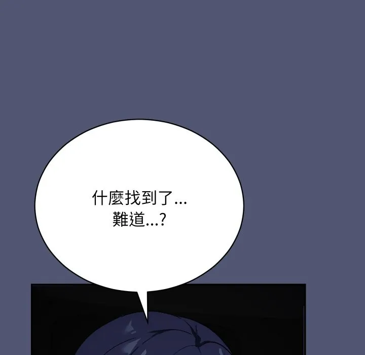 第1话 243