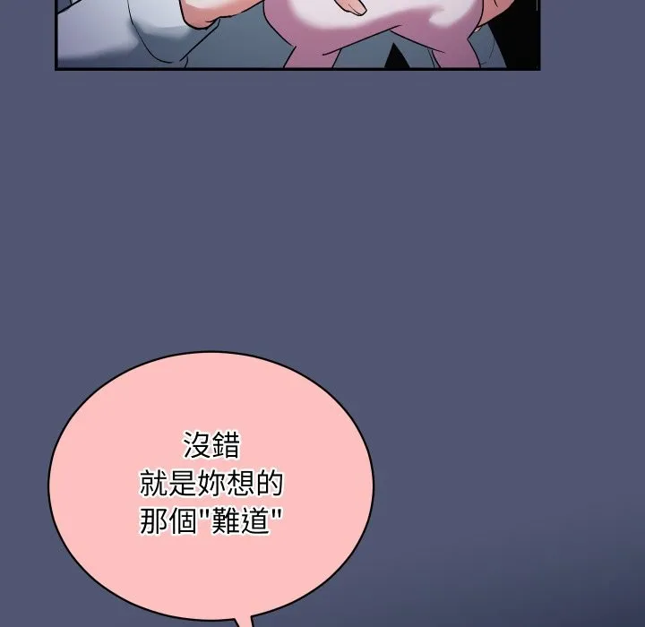 第1话 245