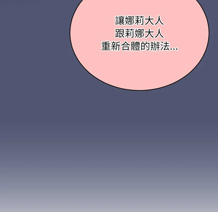 第1话 247
