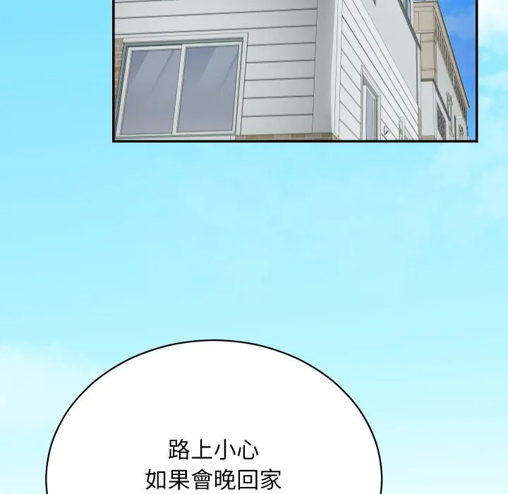 第1话 250