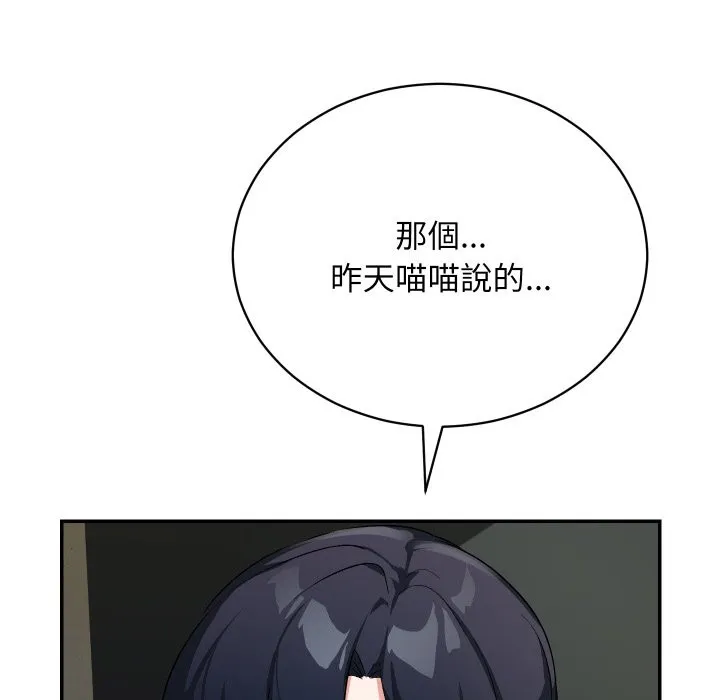 第1话 253