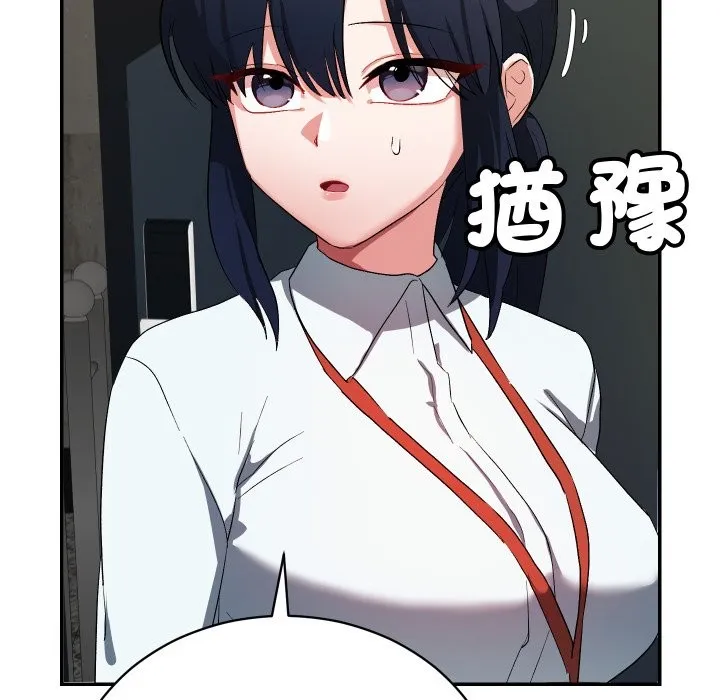 第1话 254