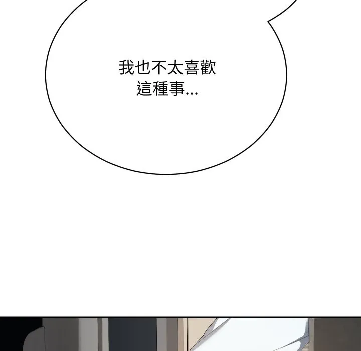 第1话 256