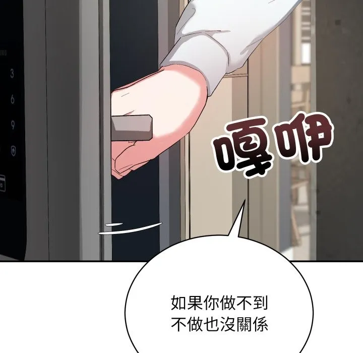 第1话 257