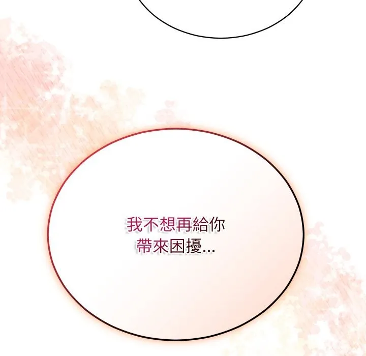 第1话 258