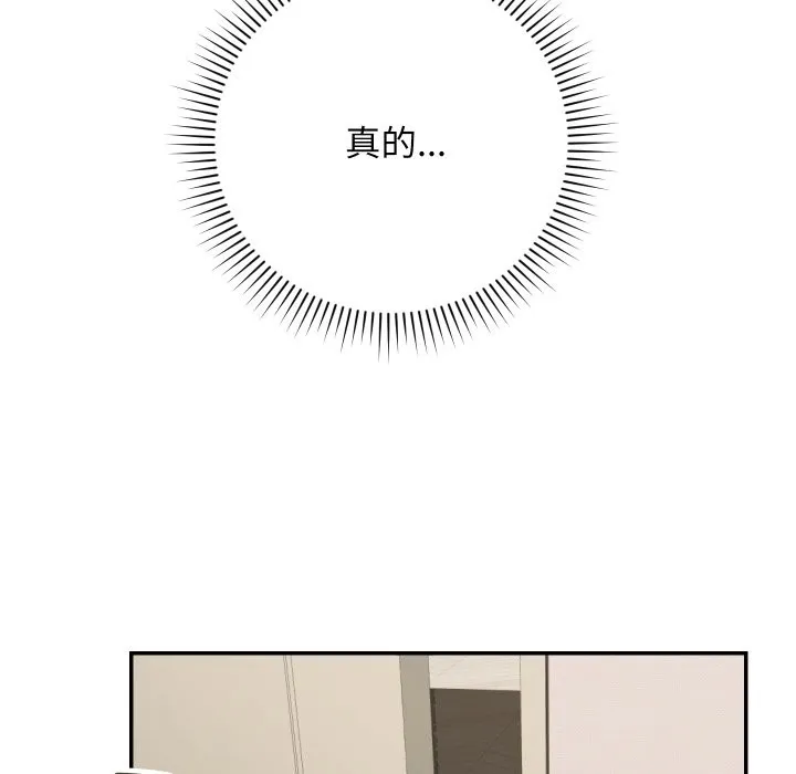 第1话 261