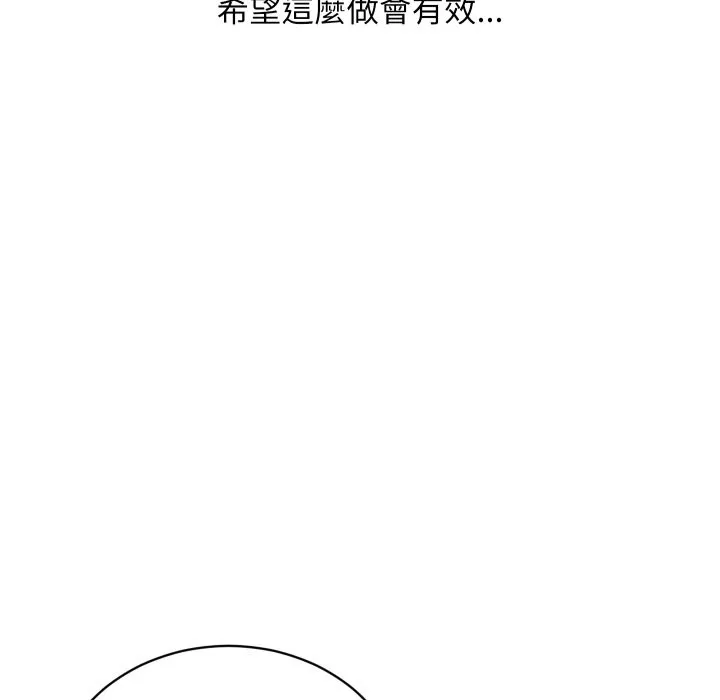 第1话 263