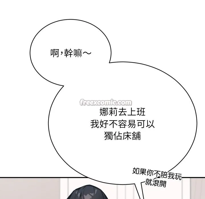 第1话 266