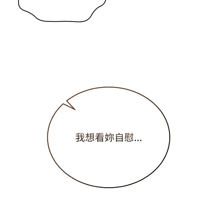 第1话 271