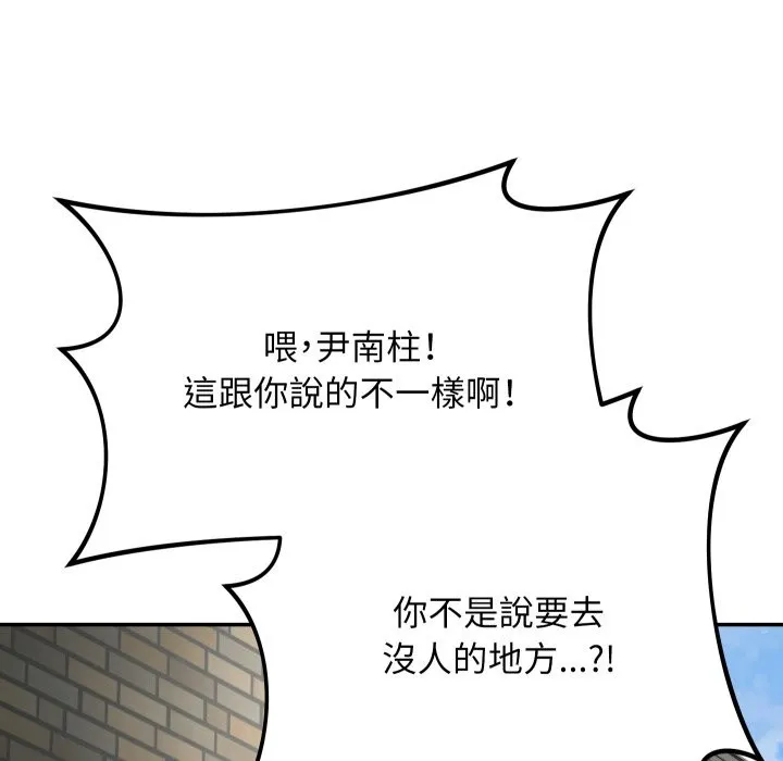 第1话 276