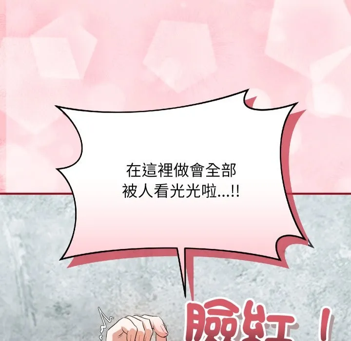 第1话 281
