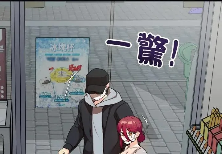 第10话 2