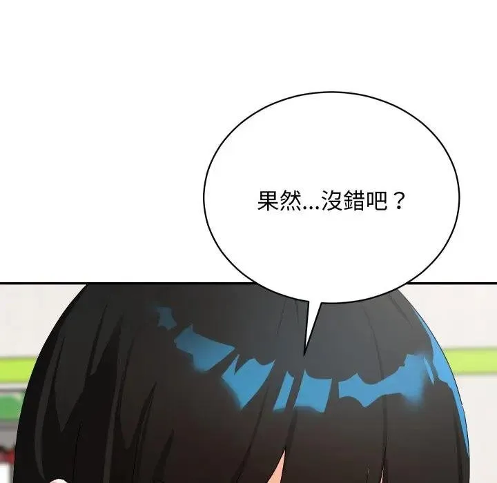 第10话 5