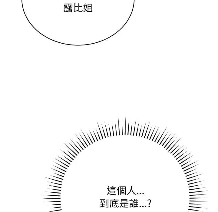 第10话 7