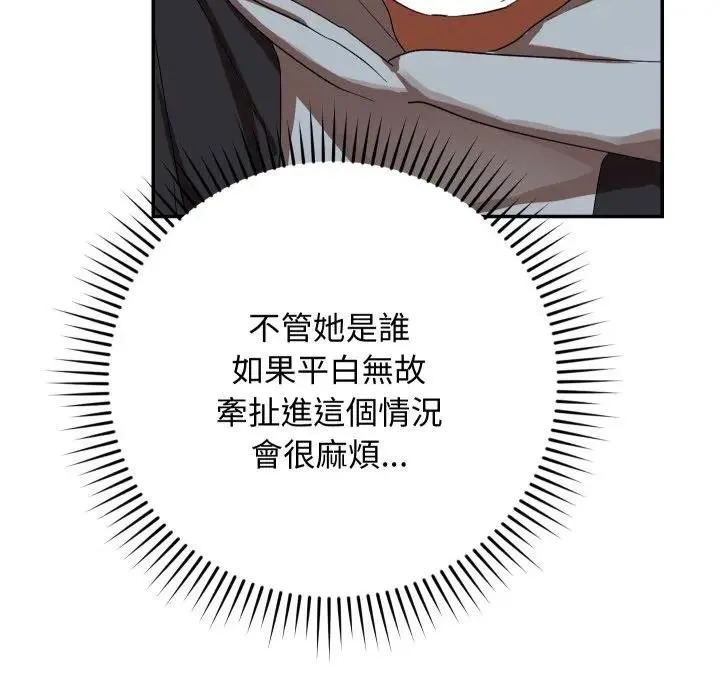 第10话 9