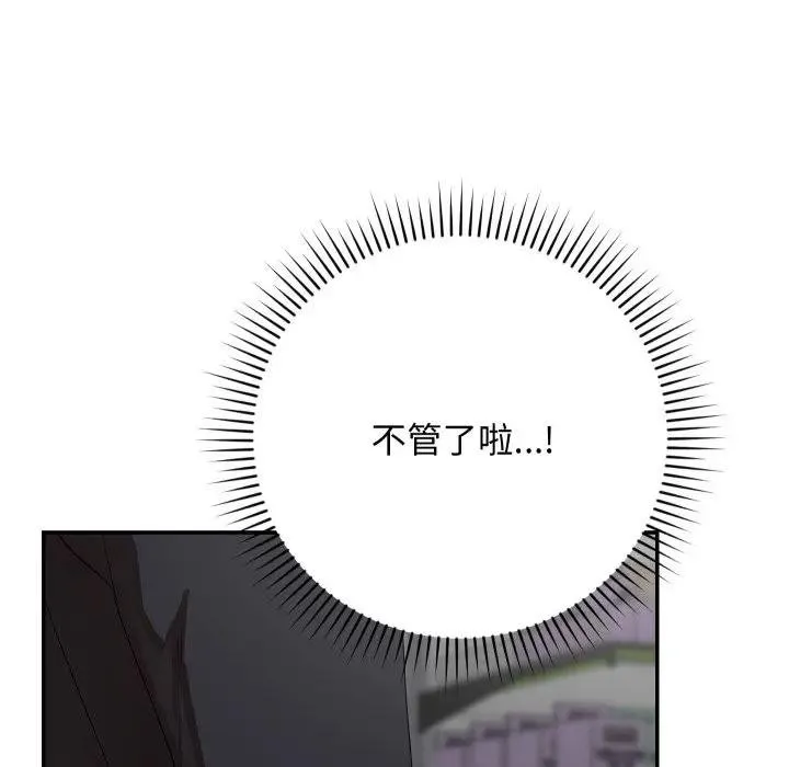 第10话 10
