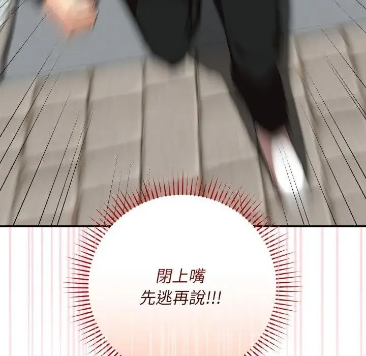 第10话 14