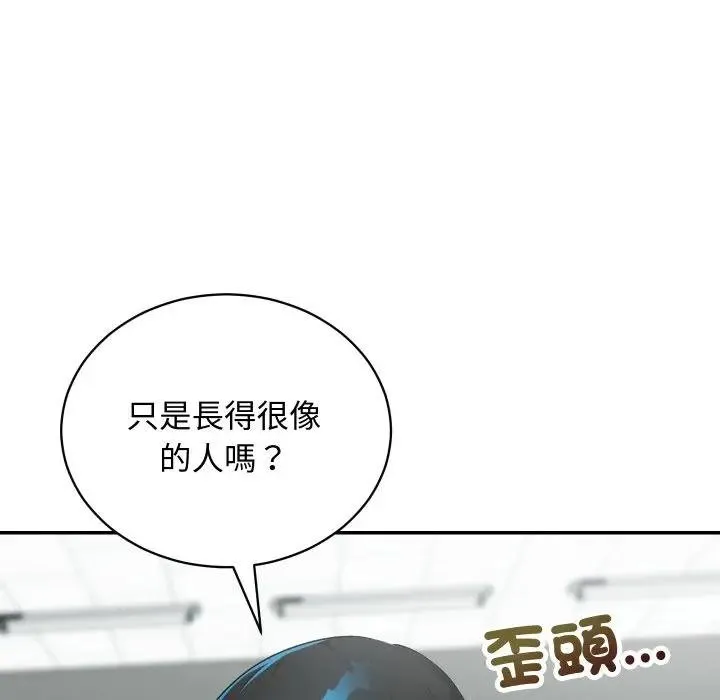 第10话 17