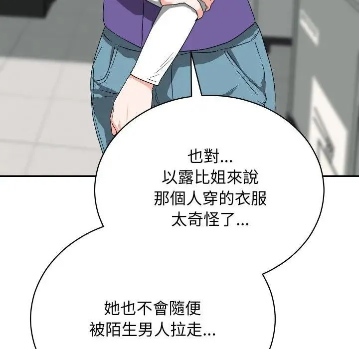 第10话 19
