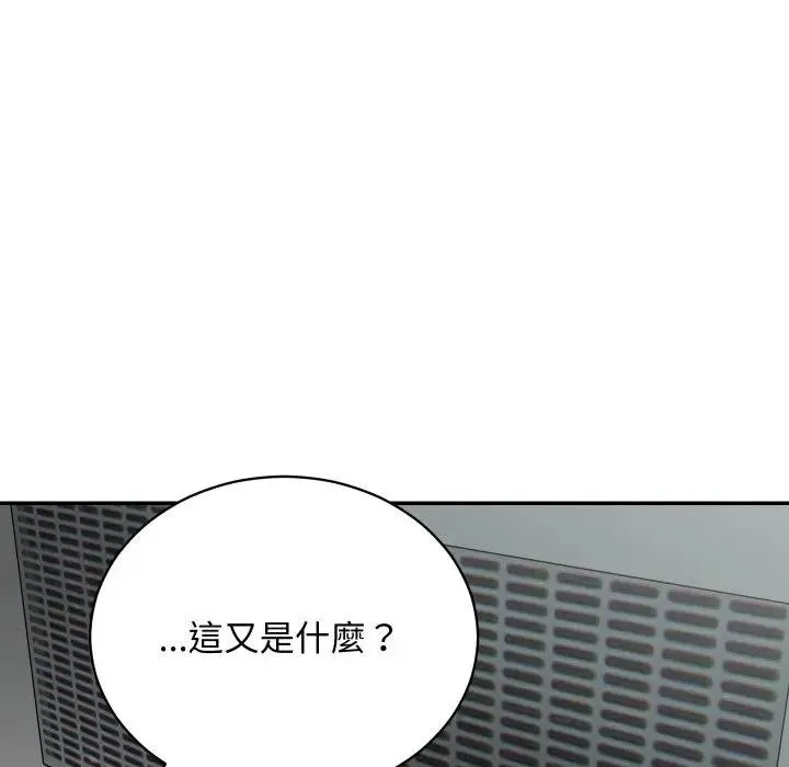 第10话 22
