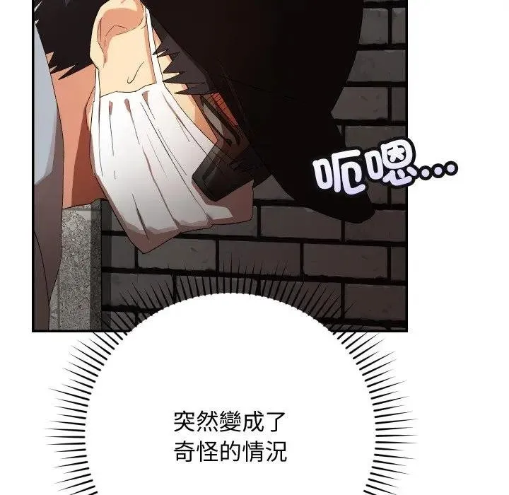 第10话 29
