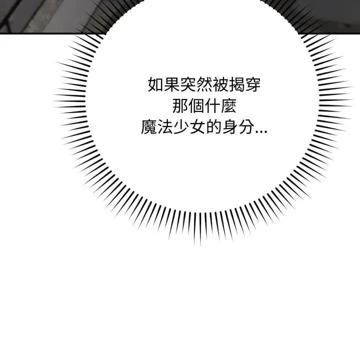 第10话 33
