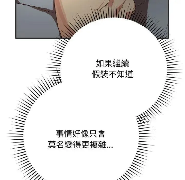 第10话 37