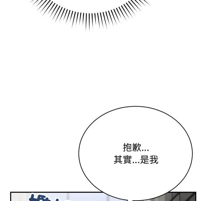 第10话 38
